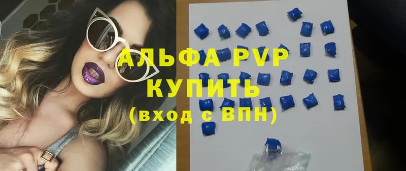 блэк спрут   Семилуки  Альфа ПВП VHQ 