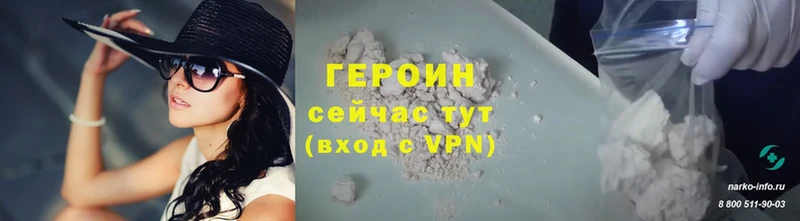 цена   Семилуки  ГЕРОИН гречка 