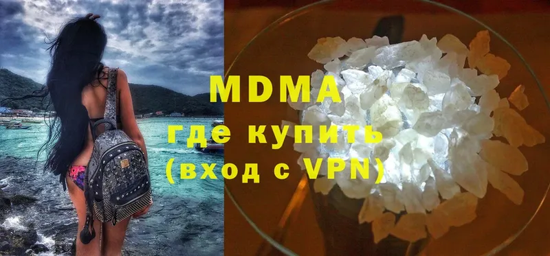 где можно купить   Семилуки  MDMA молли 